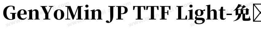 GenYoMin JP TTF Light字体转换